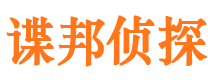 开江外遇出轨调查取证